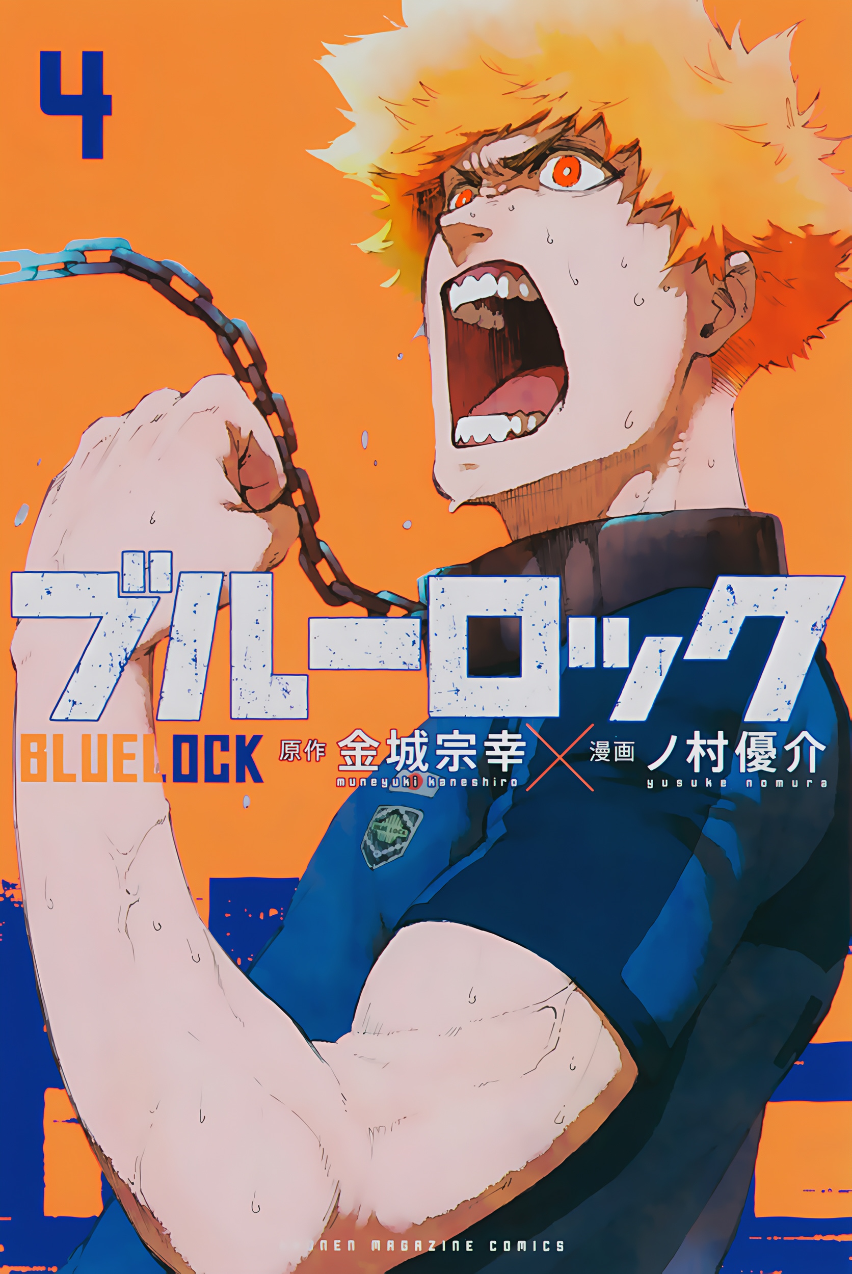Read Blue Lock (Синяя Тюрьма Блю Лок) Manga Online