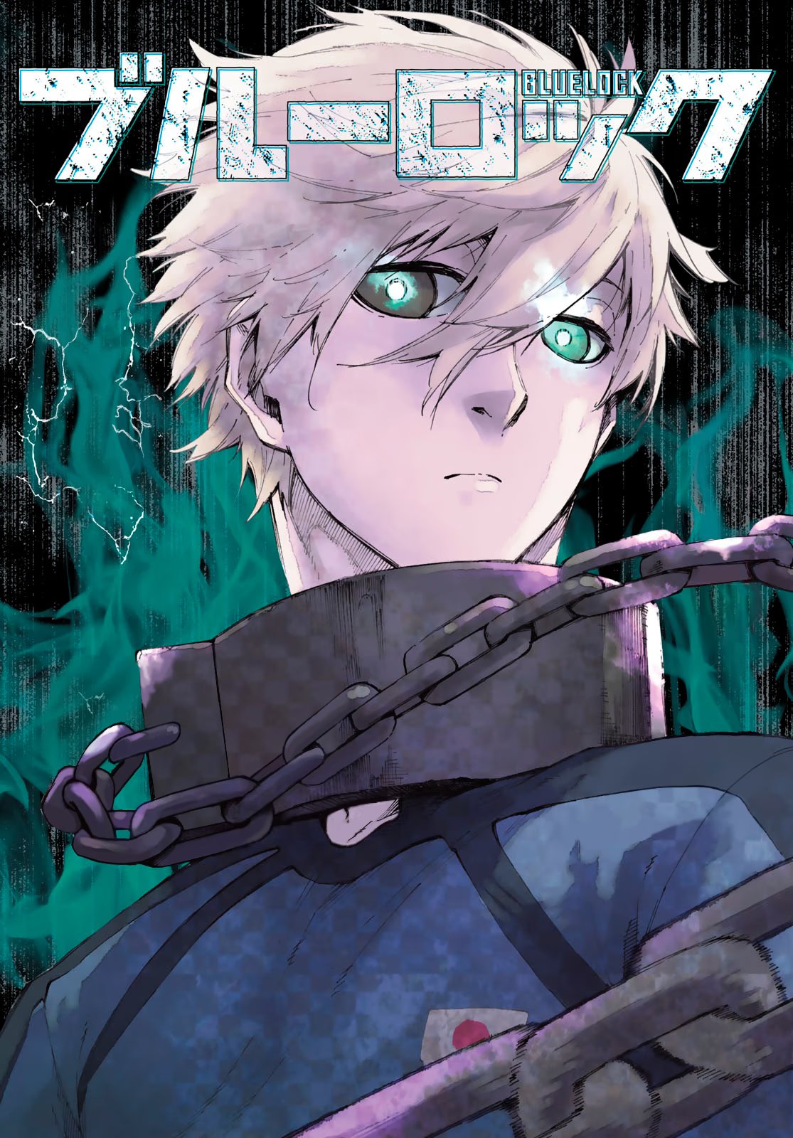 Read Blue Lock (Синяя Тюрьма Блю Лок) Manga Online