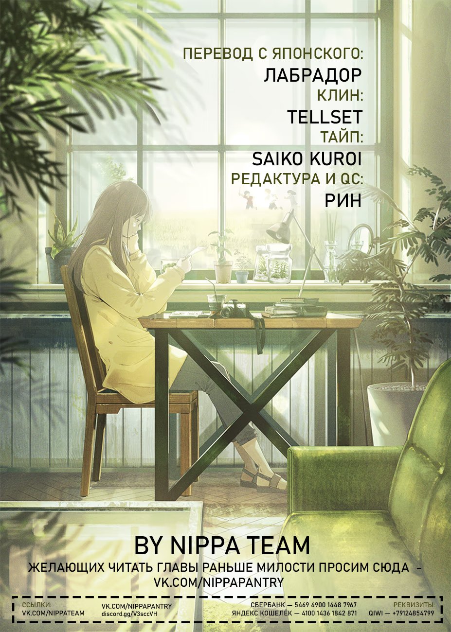 Read Blue Lock (Синяя Тюрьма Блю Лок) Manga Online