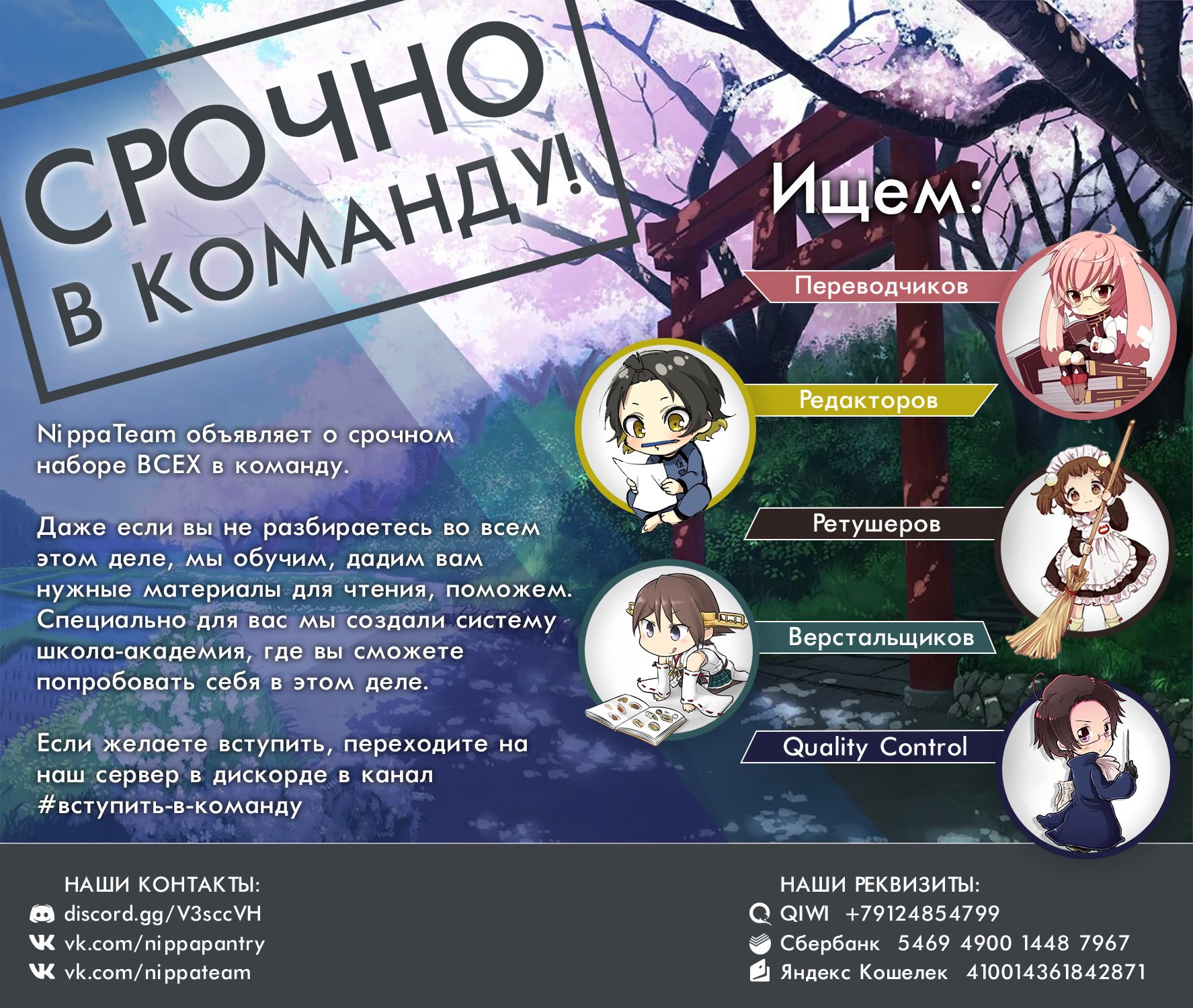 Read Blue Lock (Синяя Тюрьма Блю Лок) Manga Online