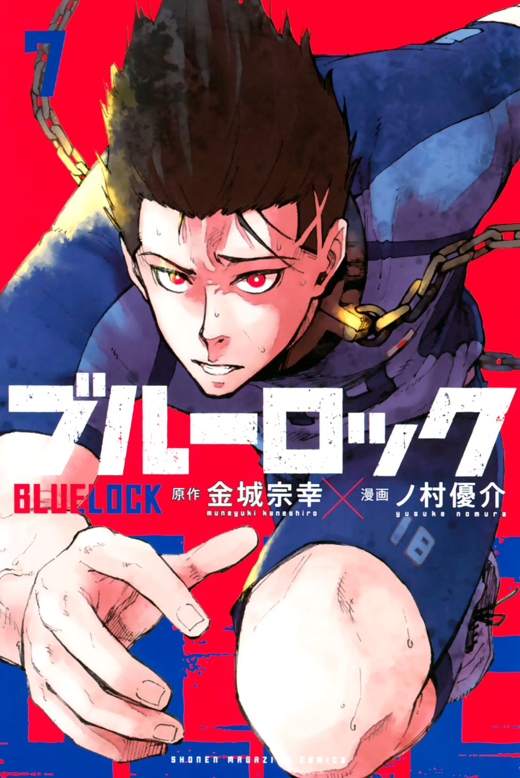 Read Blue Lock (Синяя Тюрьма Блю Лок) Manga Online