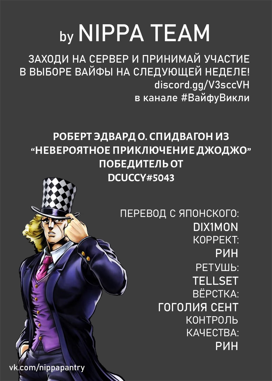 Read Blue Lock (Синяя Тюрьма Блю Лок) Manga Online