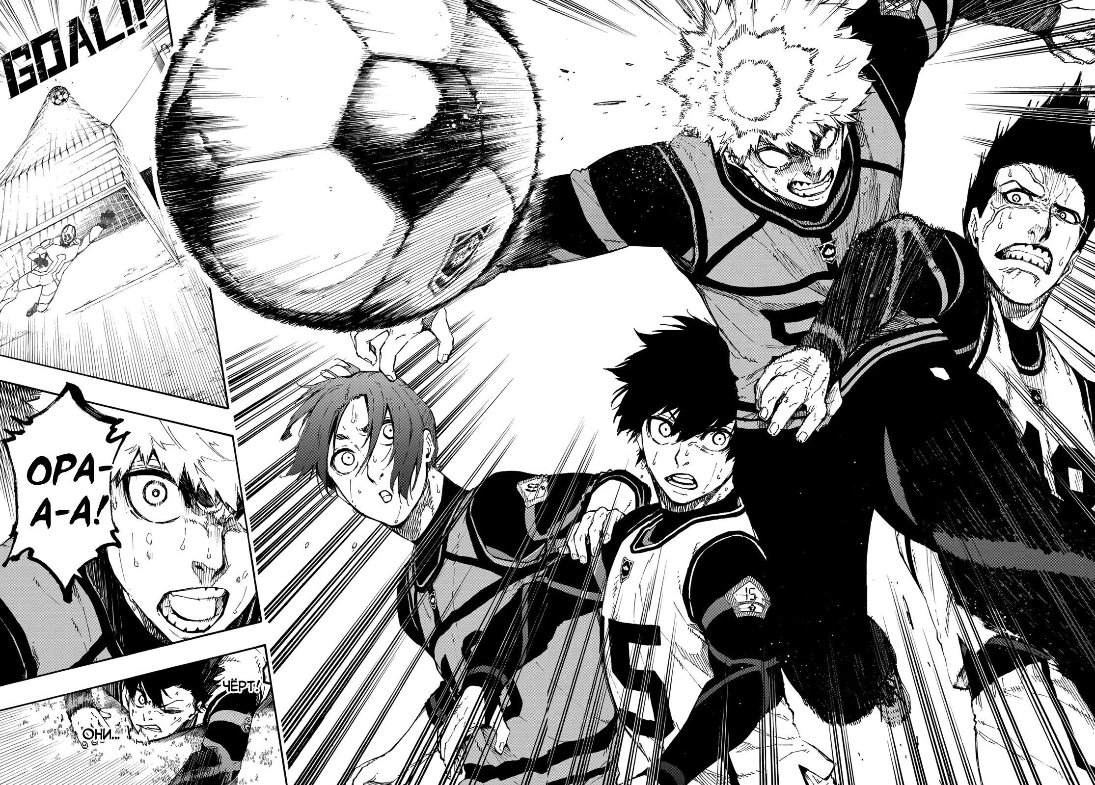 Read Blue Lock (Синяя Тюрьма Блю Лок) Manga Online