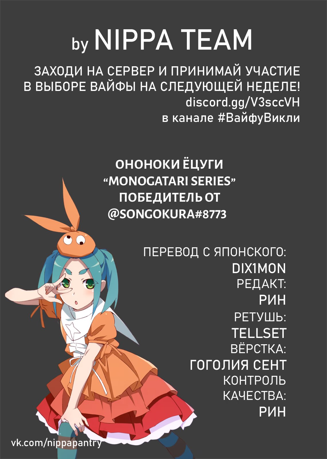 Read Blue Lock (Синяя Тюрьма Блю Лок) Manga Online