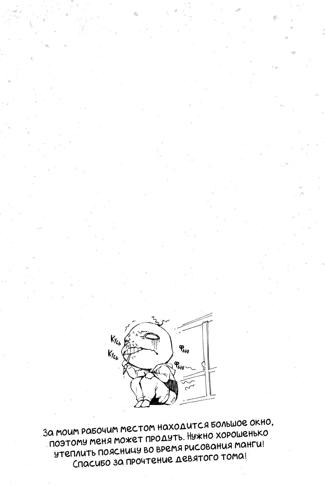 Read Blue Lock (Синяя Тюрьма Блю Лок) Manga Online