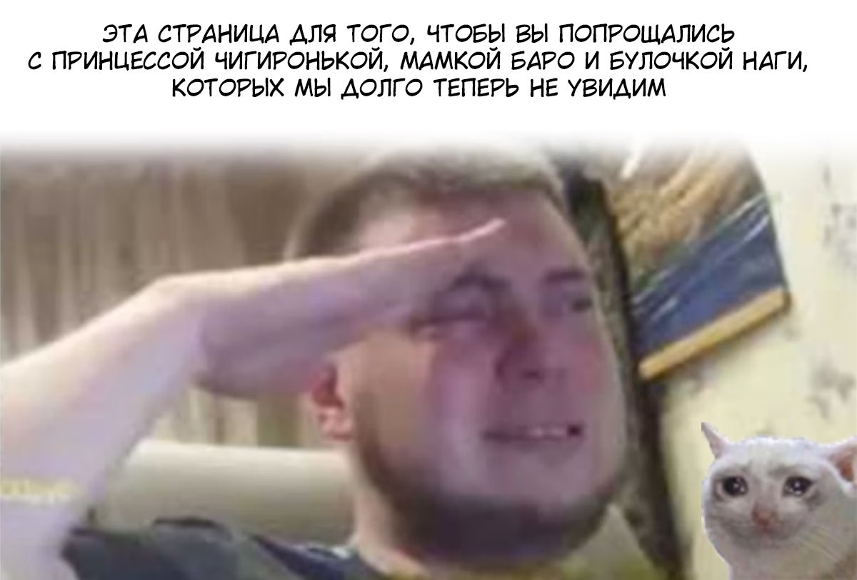 Read Blue Lock (Синяя Тюрьма Блю Лок) Manga Online