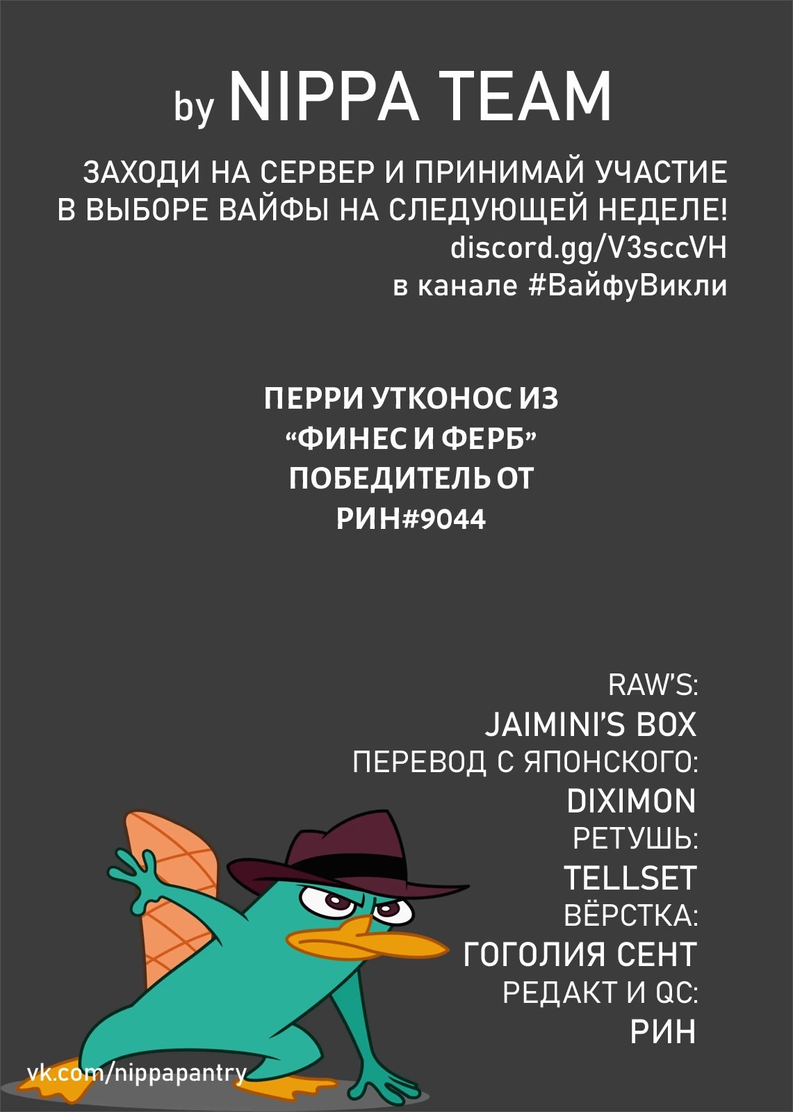 Read Blue Lock (Синяя Тюрьма Блю Лок) Manga Online