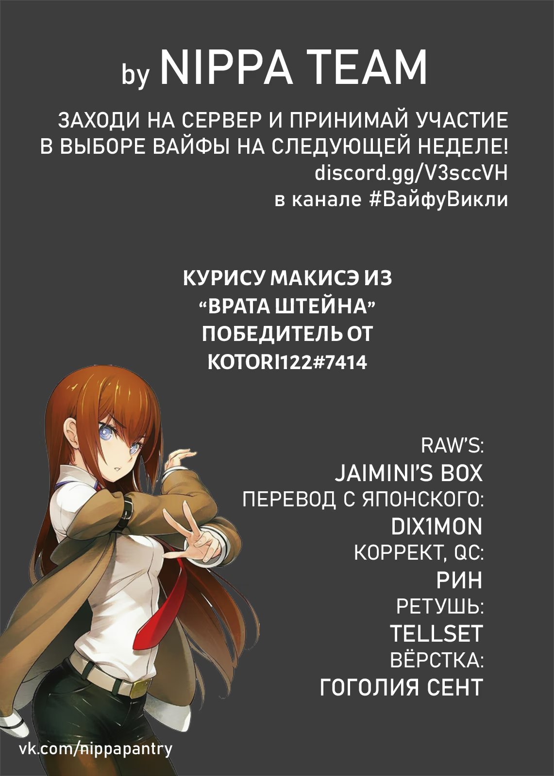 Read Blue Lock (Синяя Тюрьма Блю Лок) Manga Online