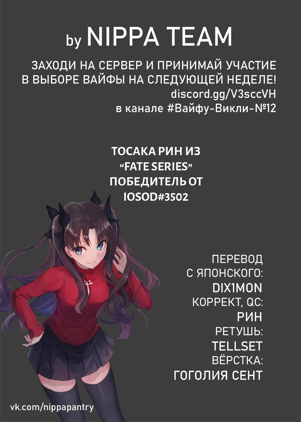 Read Blue Lock (Синяя Тюрьма Блю Лок) Manga Online