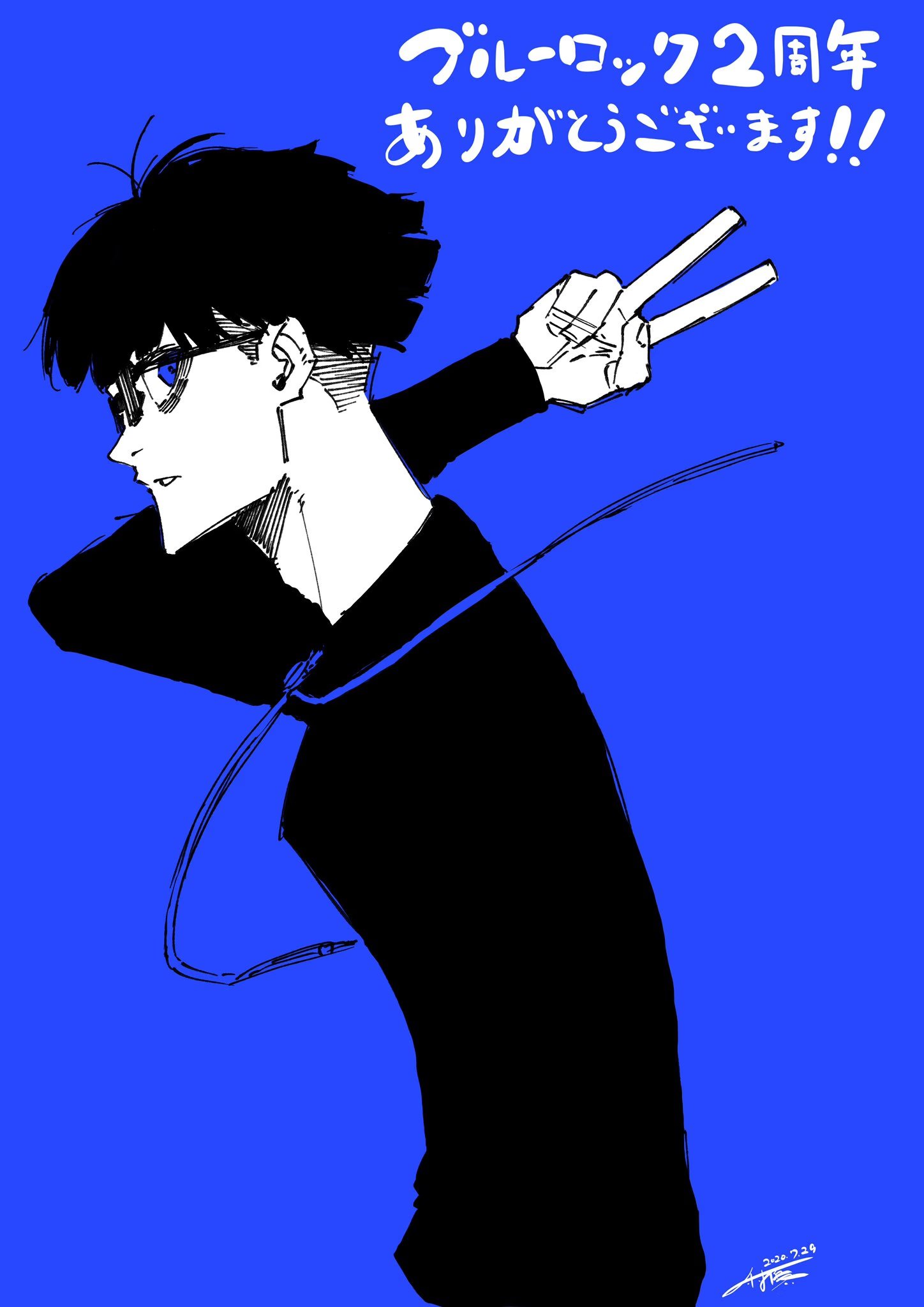 Read Blue Lock (Синяя Тюрьма Блю Лок) Manga Online