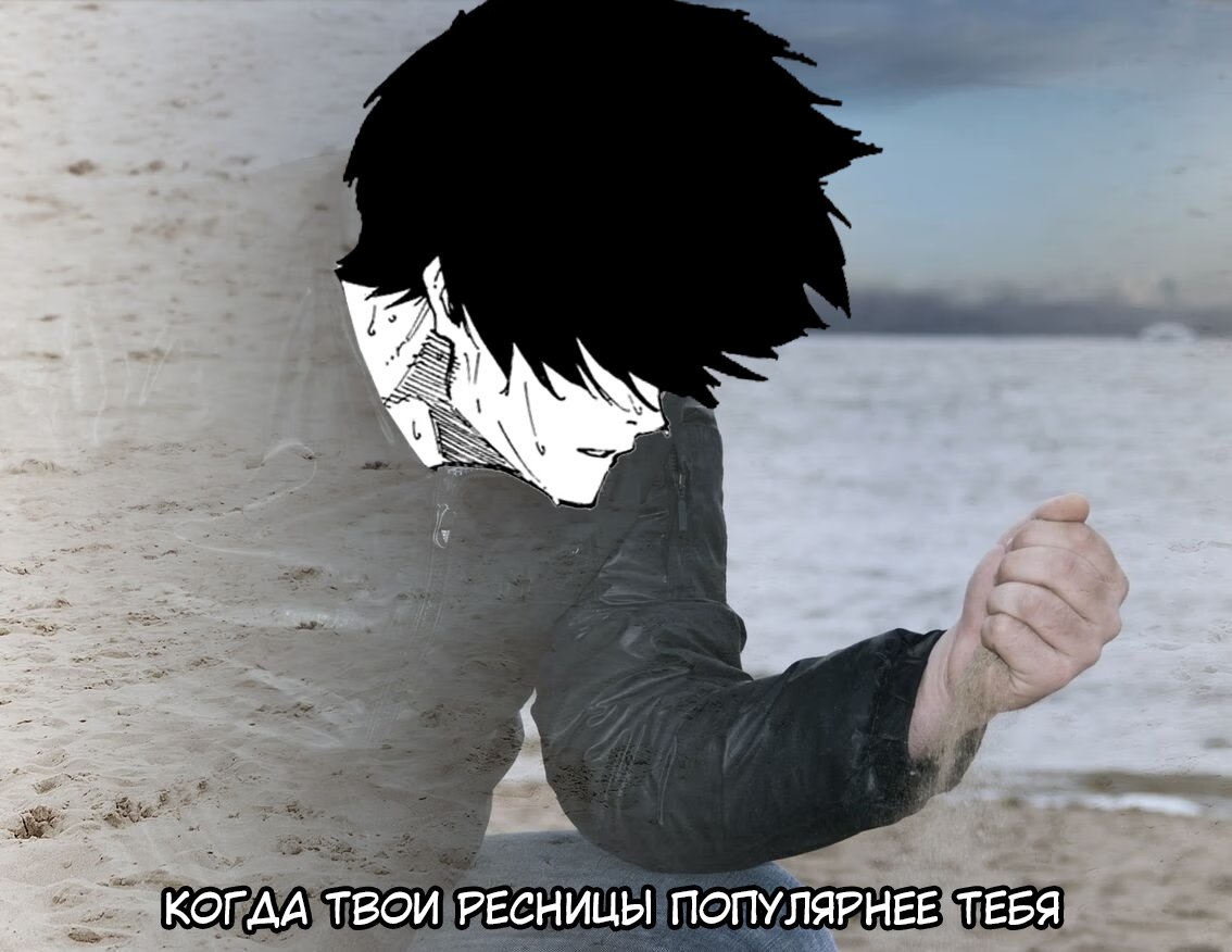 Read Blue Lock (Синяя Тюрьма Блю Лок) Manga Online