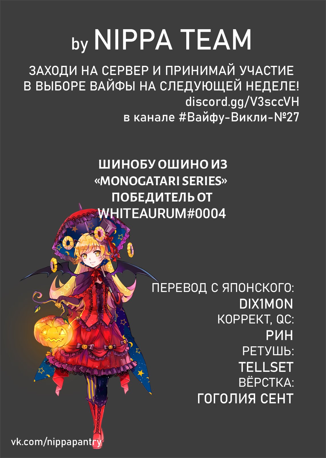 Read Blue Lock (Синяя Тюрьма Блю Лок) Manga Online