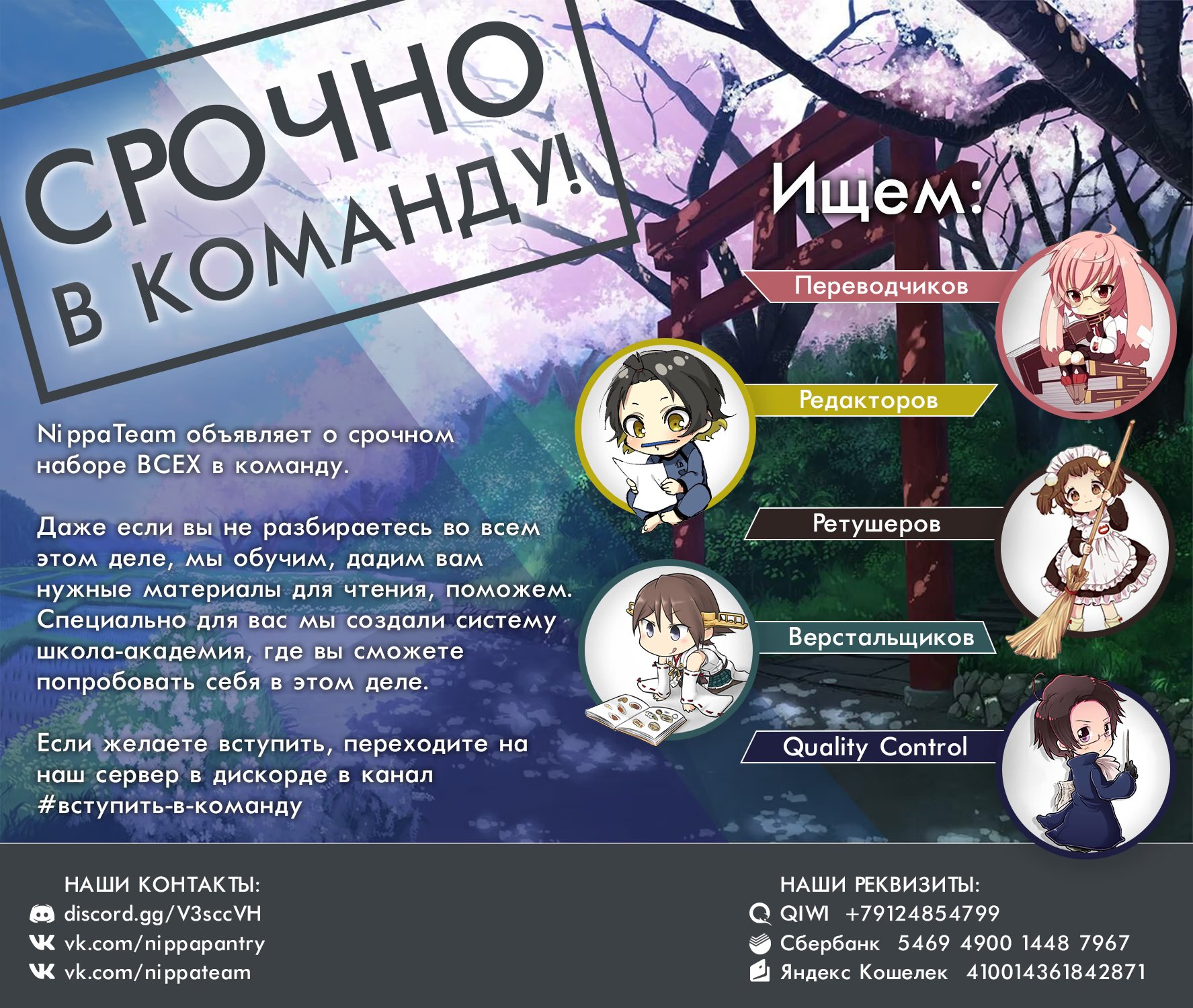 Read Blue Lock (Синяя Тюрьма Блю Лок) Manga Online