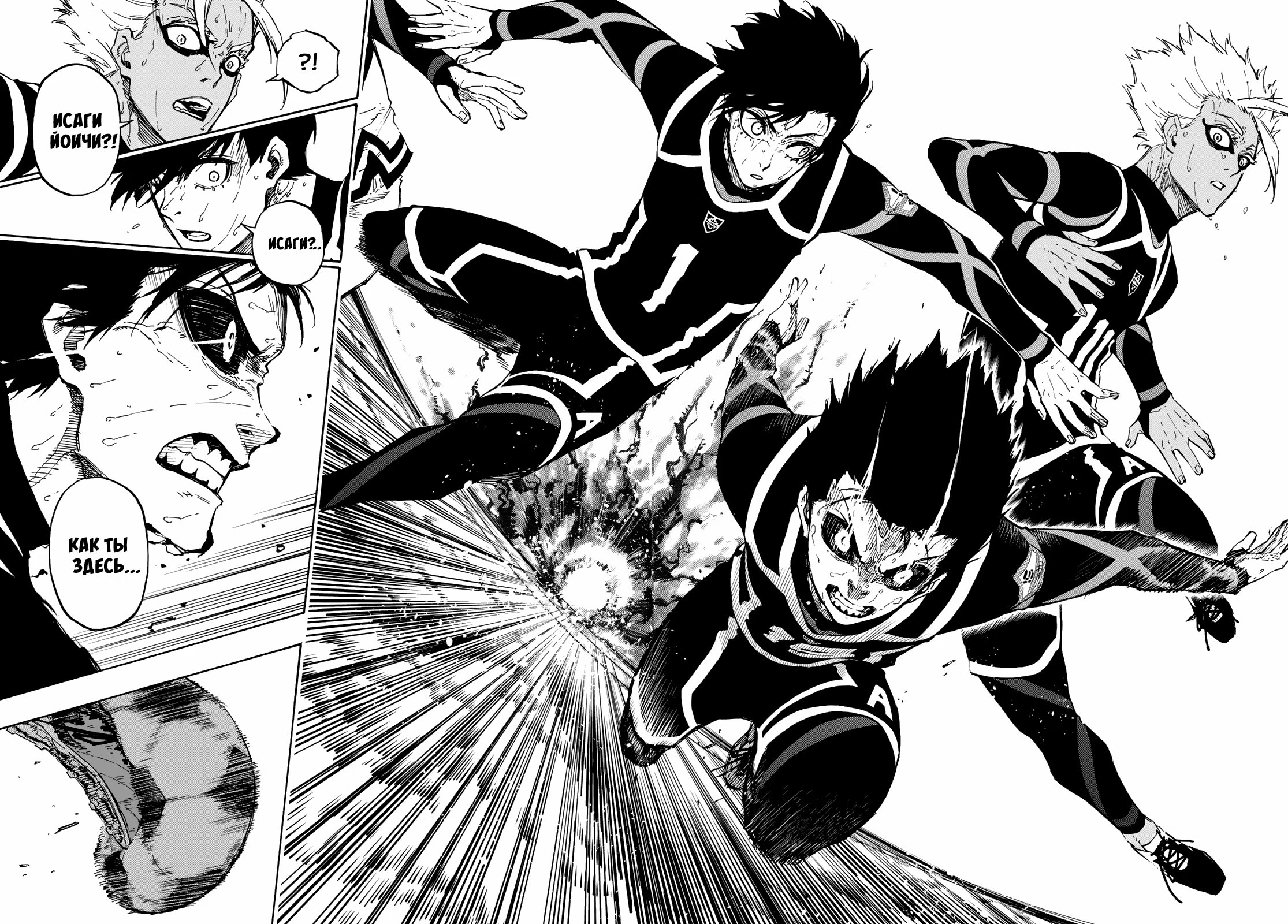 Read Blue Lock (Синяя Тюрьма Блю Лок) Manga Online