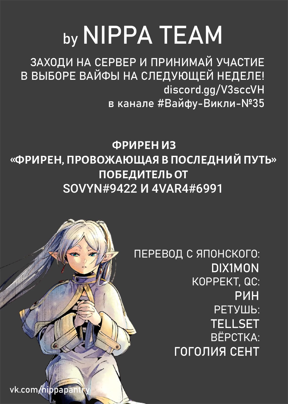 Read Blue Lock (Синяя Тюрьма Блю Лок) Manga Online