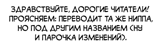 Read Blue Lock (Синяя Тюрьма Блю Лок) Manga Online