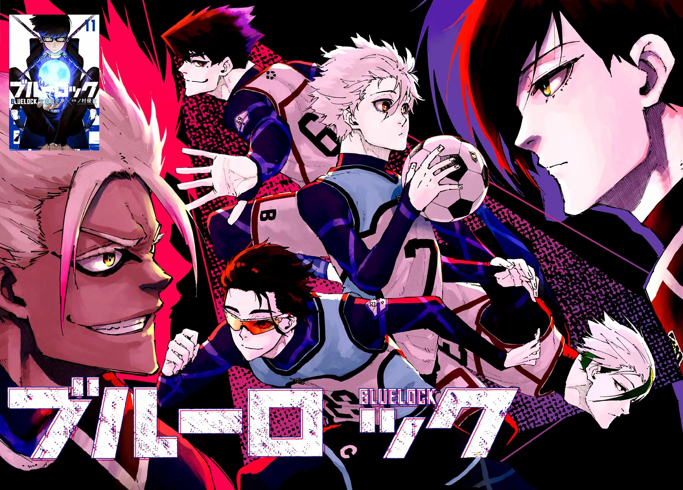 Read Blue Lock (Синяя Тюрьма Блю Лок) Manga Online