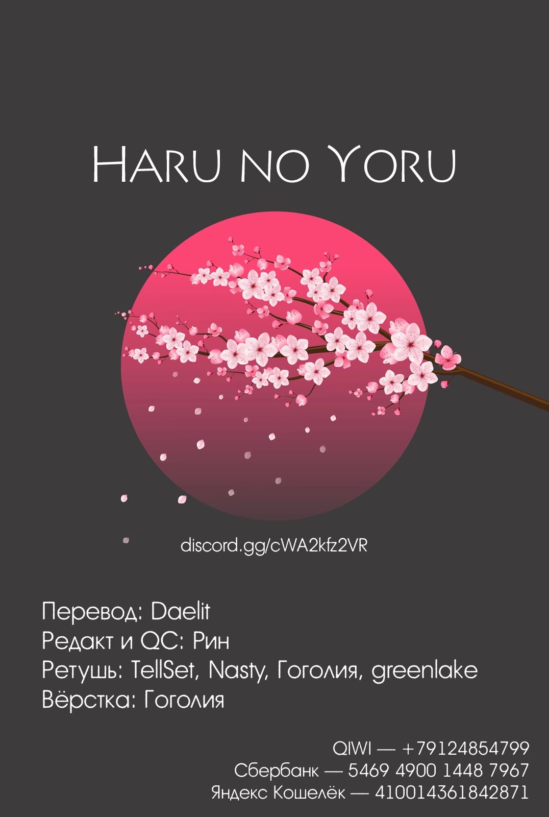 Read Blue Lock (Синяя Тюрьма Блю Лок) Manga Online