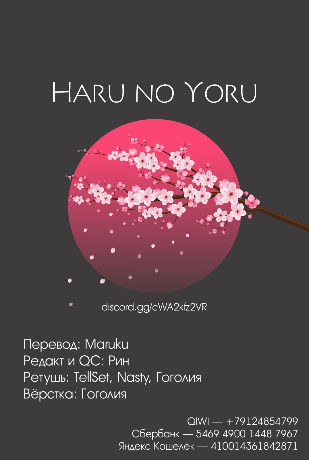 Read Blue Lock (Синяя Тюрьма Блю Лок) Manga Online