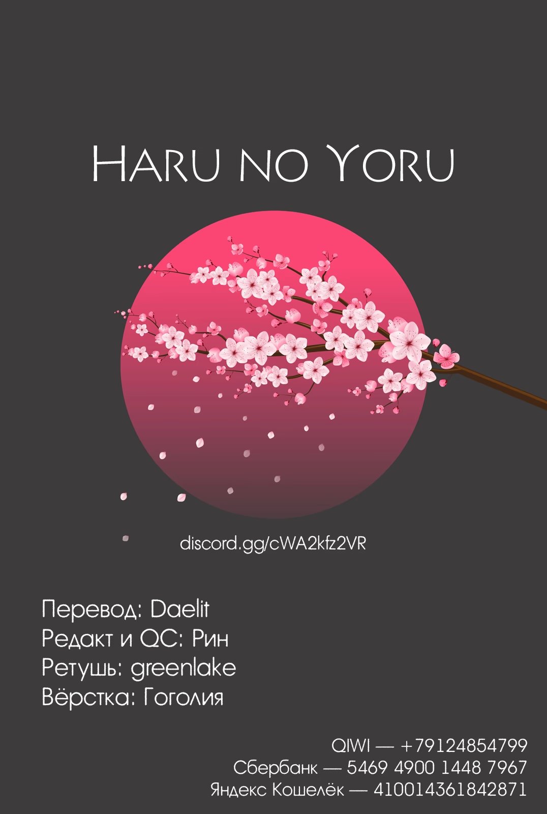 Read Blue Lock (Синяя Тюрьма Блю Лок) Manga Online