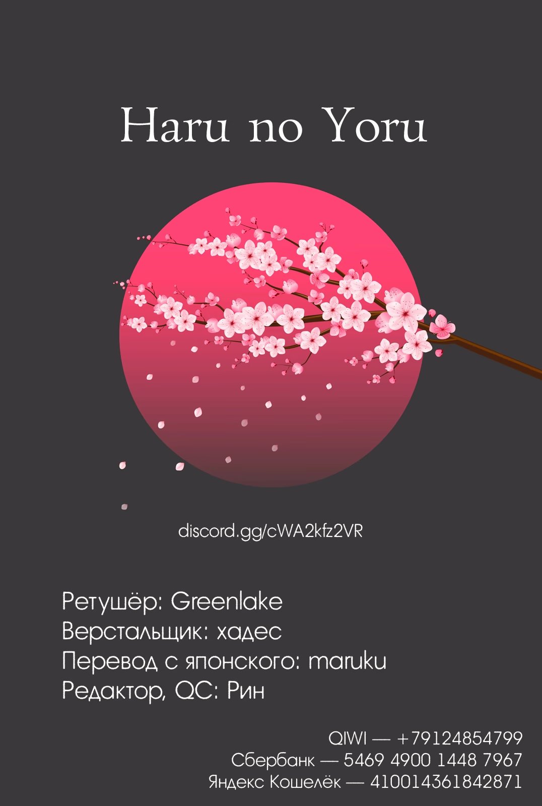 Read Blue Lock (Синяя Тюрьма Блю Лок) Manga Online