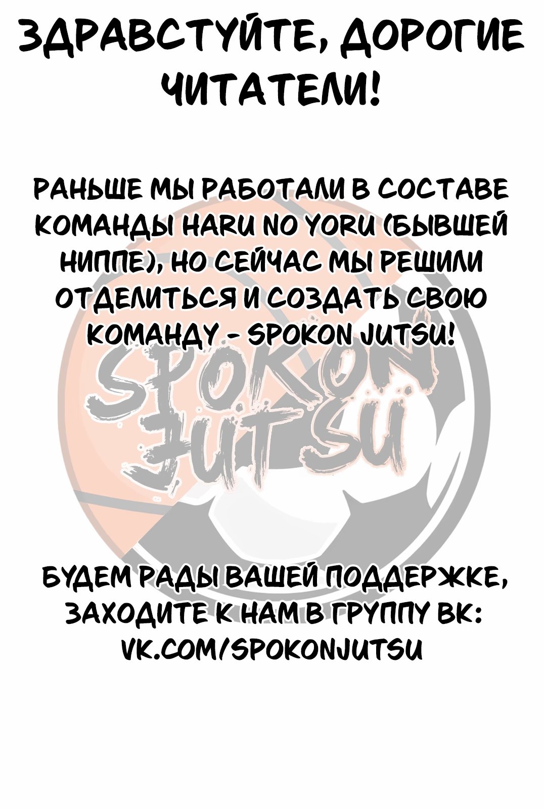 Read Blue Lock (Синяя Тюрьма Блю Лок) Manga Online