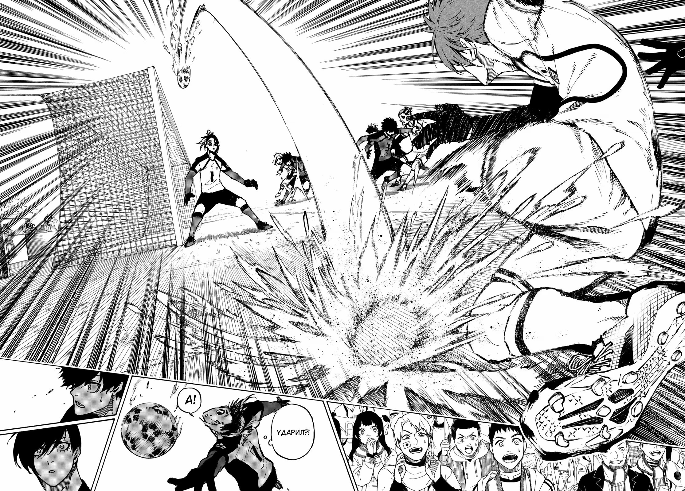 Read Blue Lock (Синяя Тюрьма Блю Лок) Manga Online