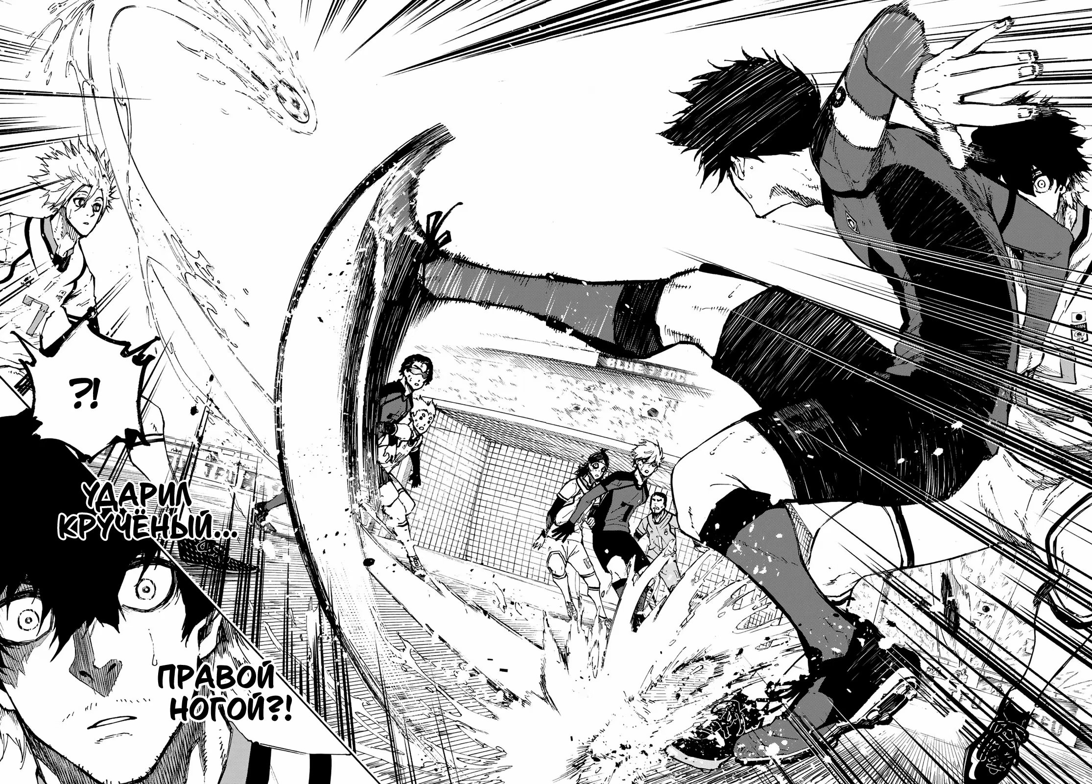 Read Blue Lock (Синяя Тюрьма Блю Лок) Manga Online