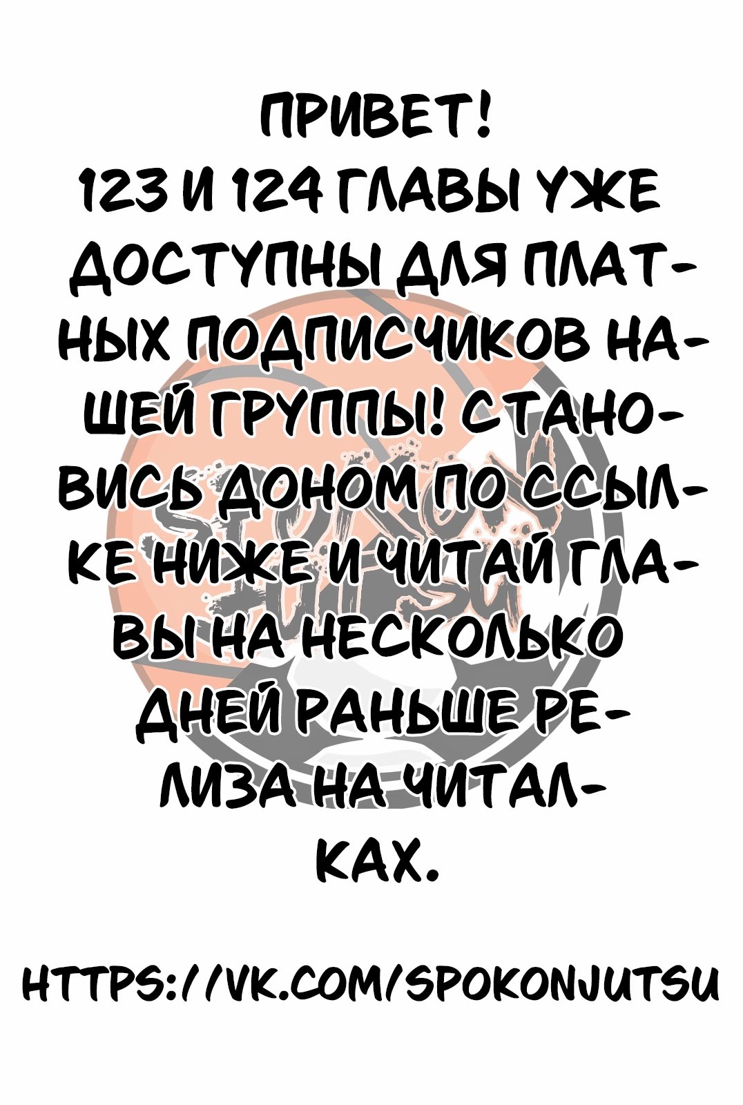 Read Blue Lock (Синяя Тюрьма Блю Лок) Manga Online