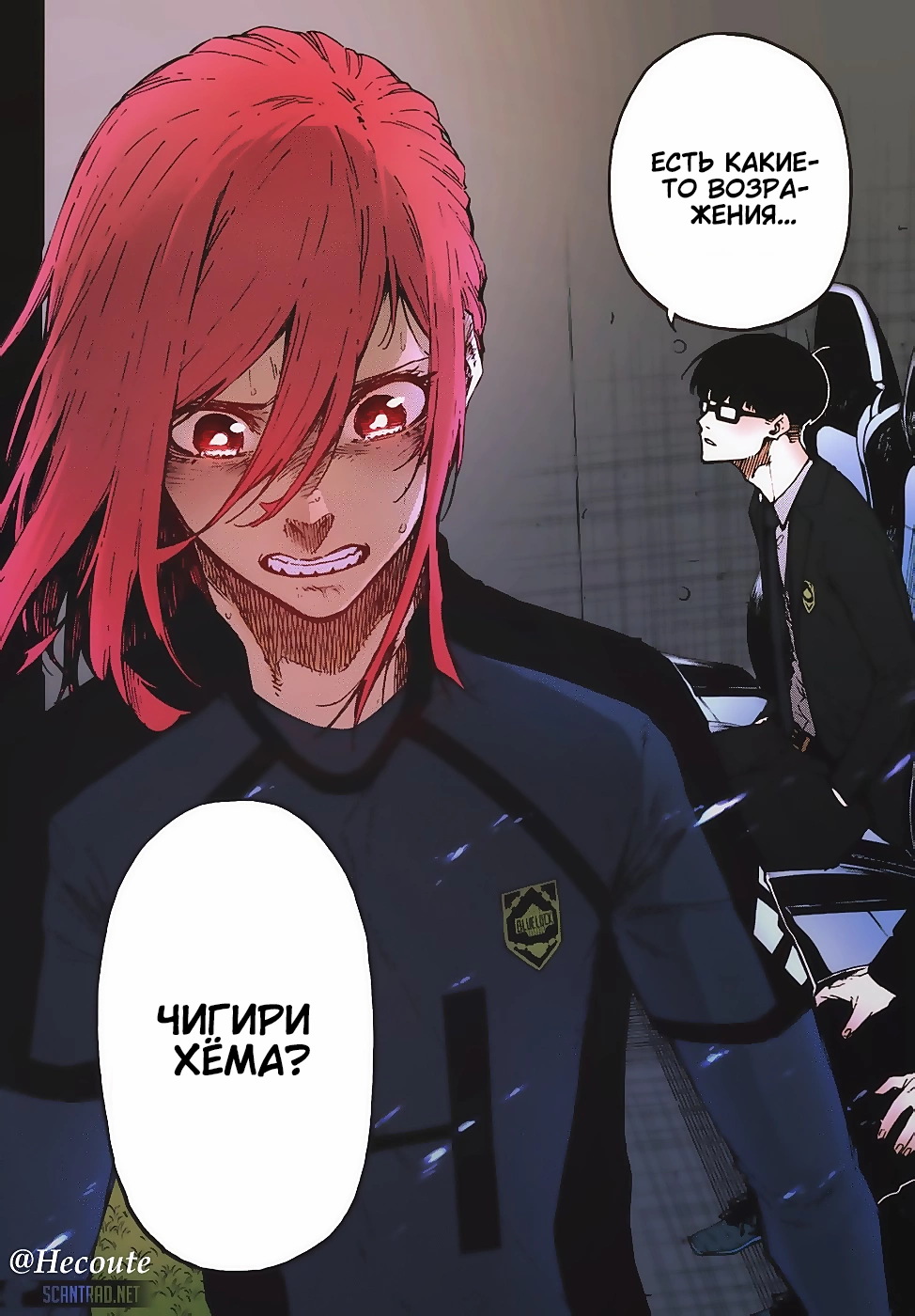 Read Blue Lock (Синяя Тюрьма Блю Лок) Manga Online