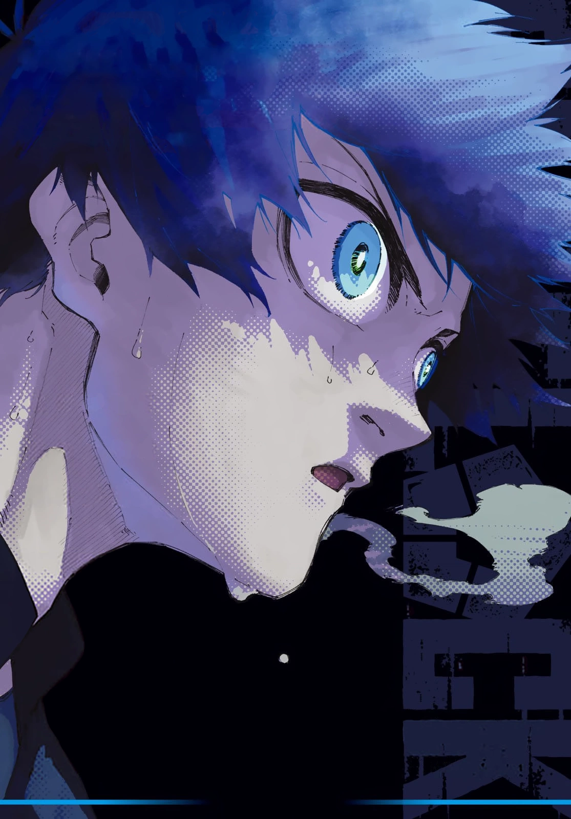 Read Blue Lock (Синяя Тюрьма Блю Лок) Manga Online