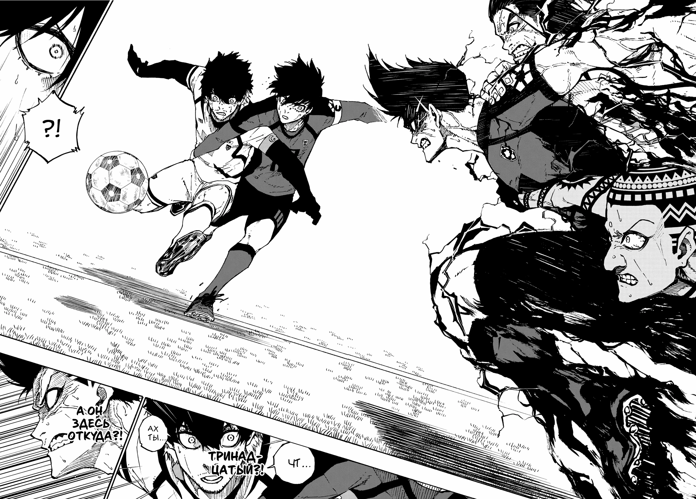 Read Blue Lock (Синяя Тюрьма Блю Лок) Manga Online