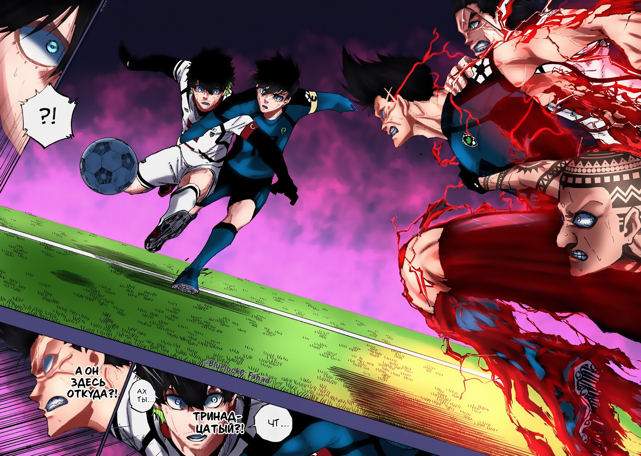 Read Blue Lock (Синяя Тюрьма Блю Лок) Manga Online