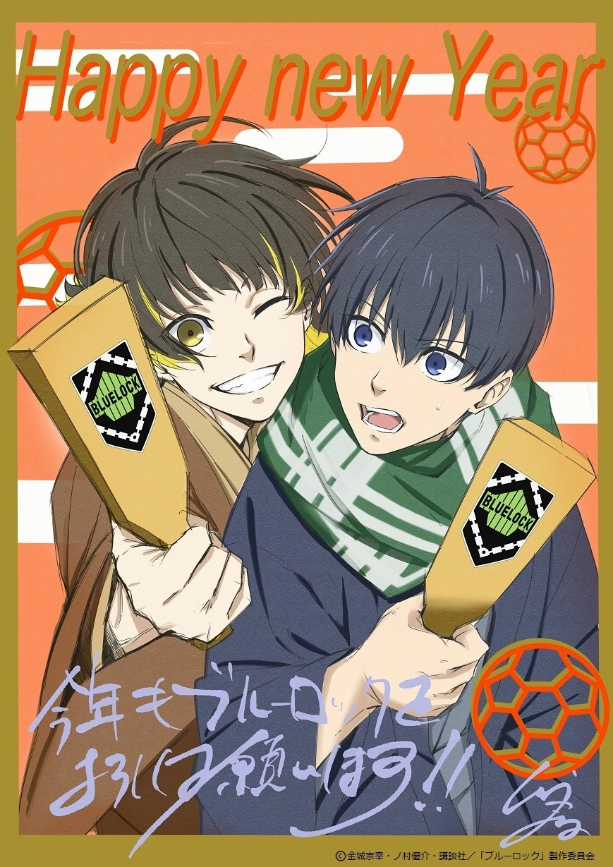 Read Blue Lock (Синяя Тюрьма Блю Лок) Manga Online