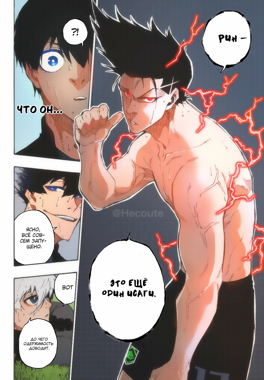 Read Blue Lock (Синяя Тюрьма Блю Лок) Manga Online