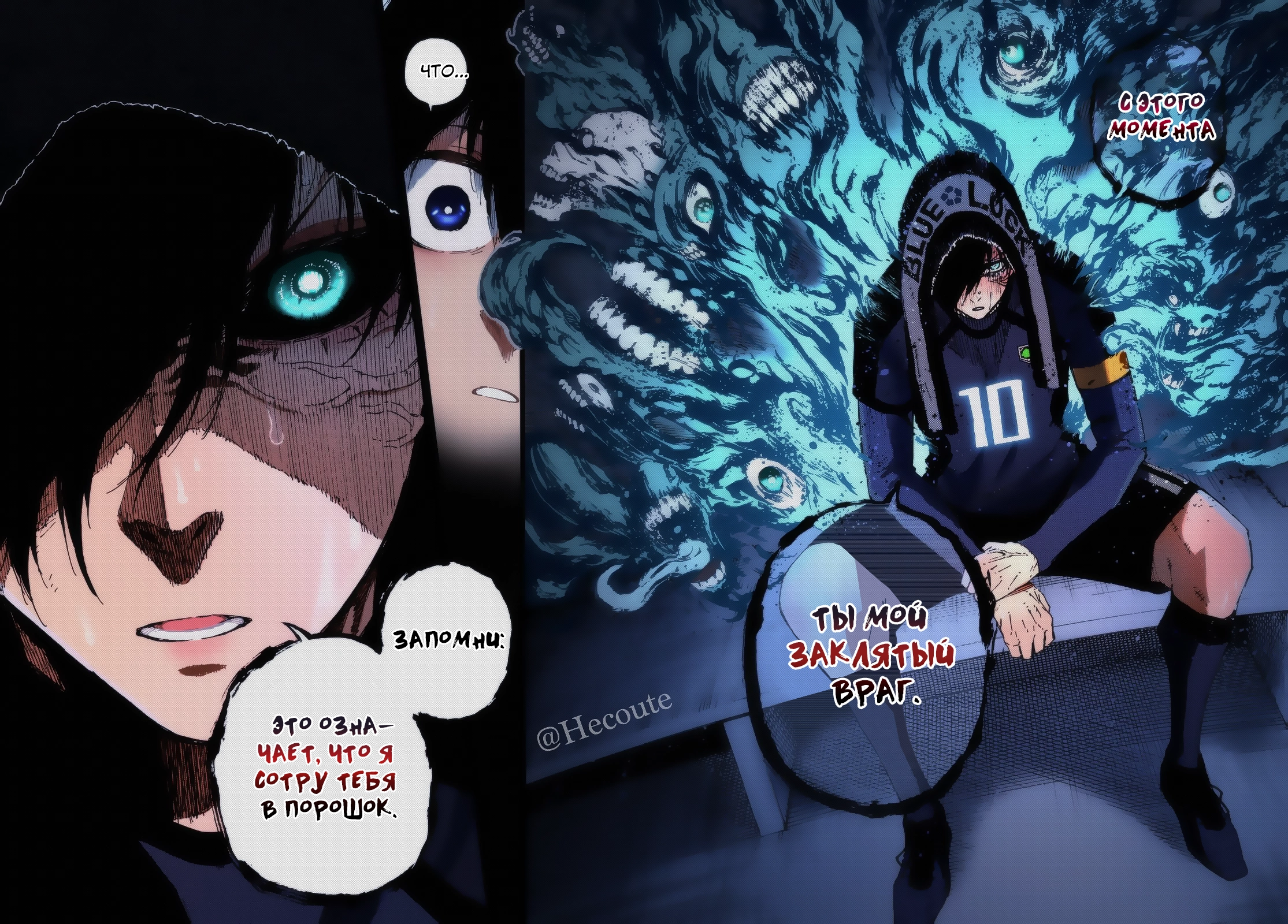 Read Blue Lock (Синяя Тюрьма Блю Лок) Manga Online