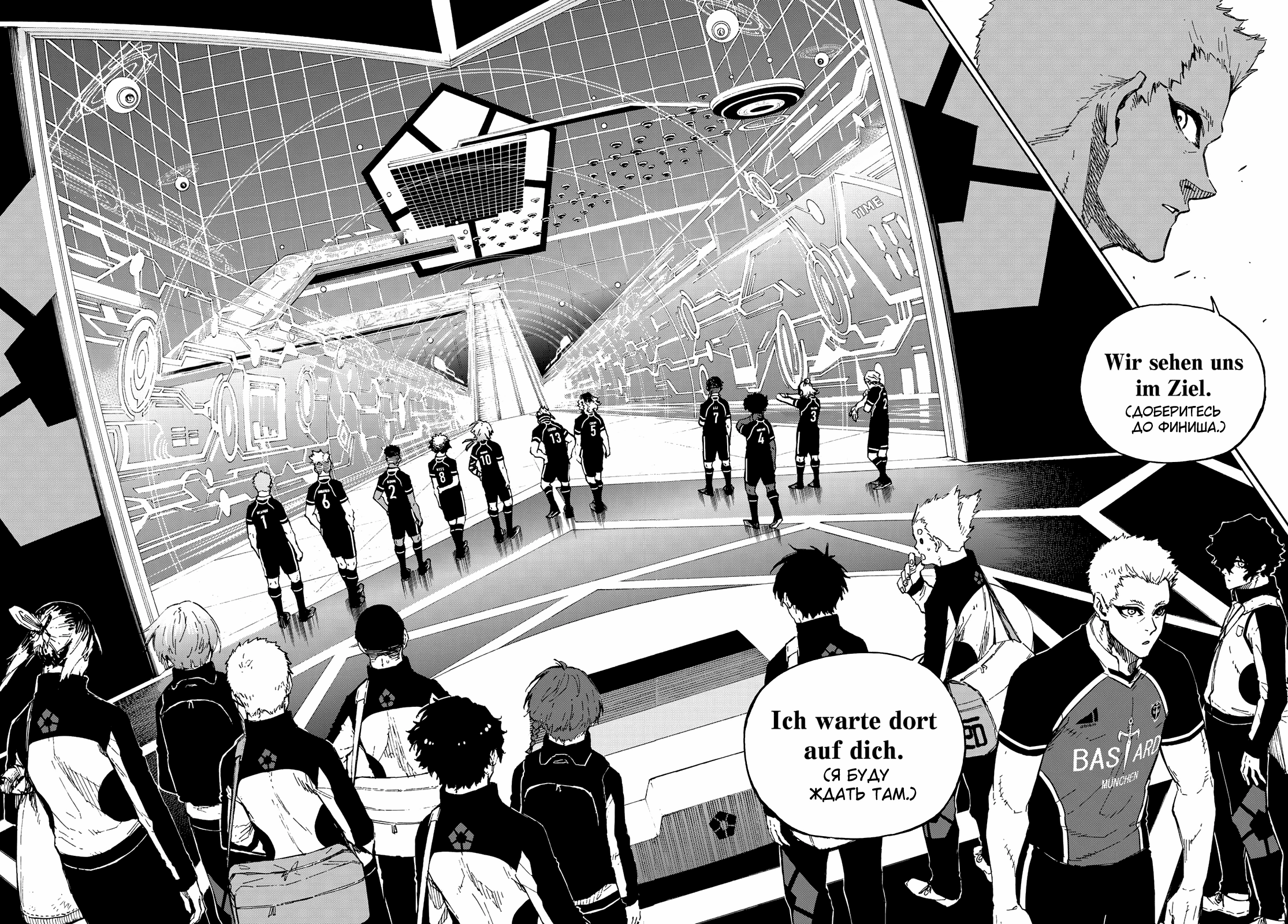 Read Blue Lock (Синяя Тюрьма Блю Лок) Manga Online