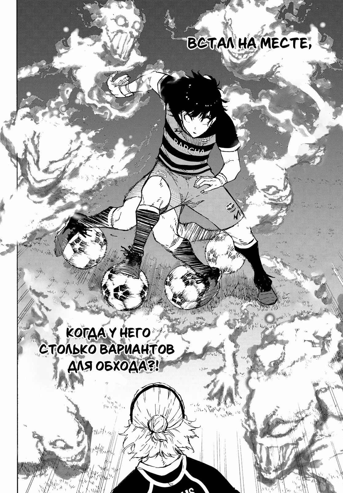 Read Blue Lock (Синяя Тюрьма Блю Лок) Manga Online