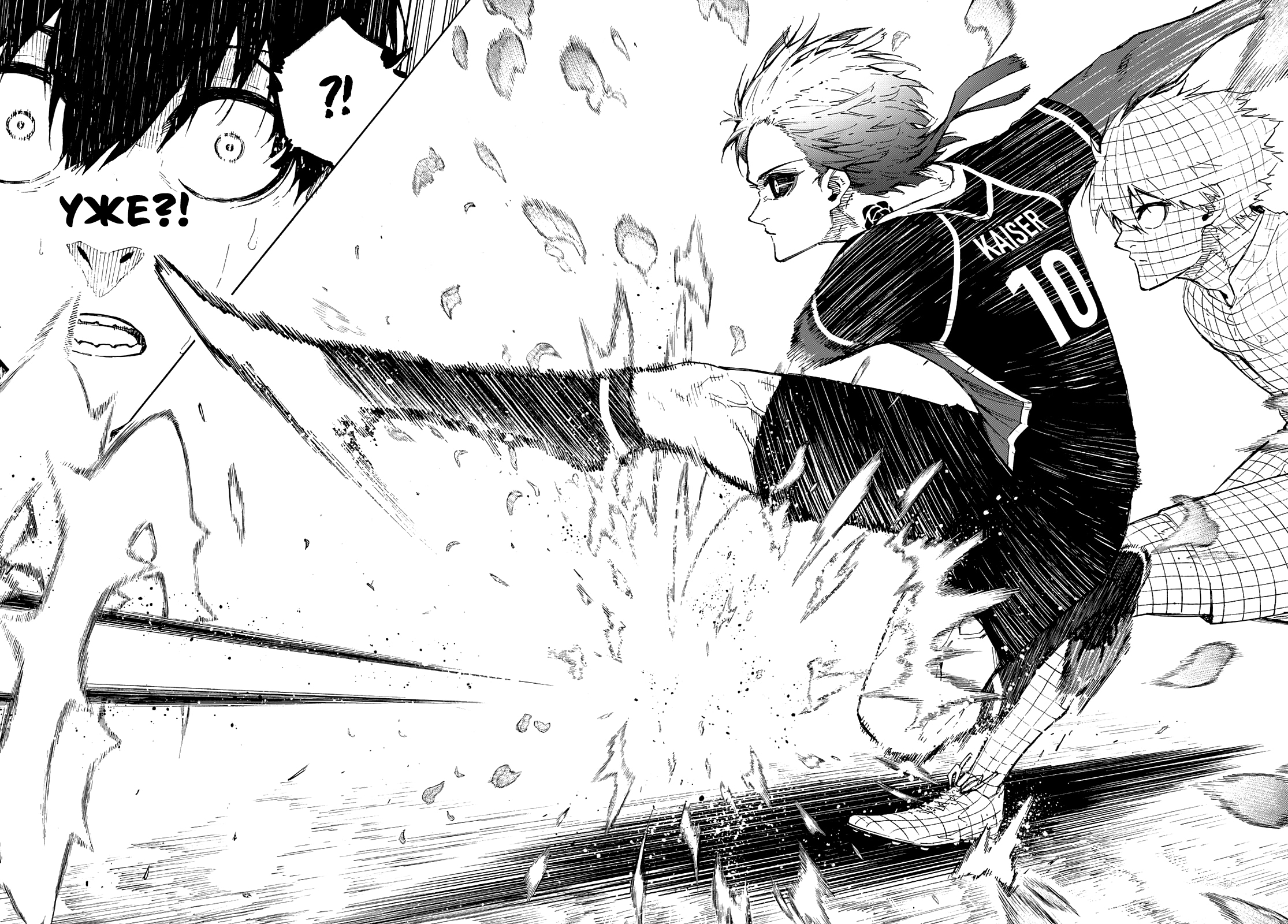 Read Blue Lock (Синяя Тюрьма Блю Лок) Manga Online