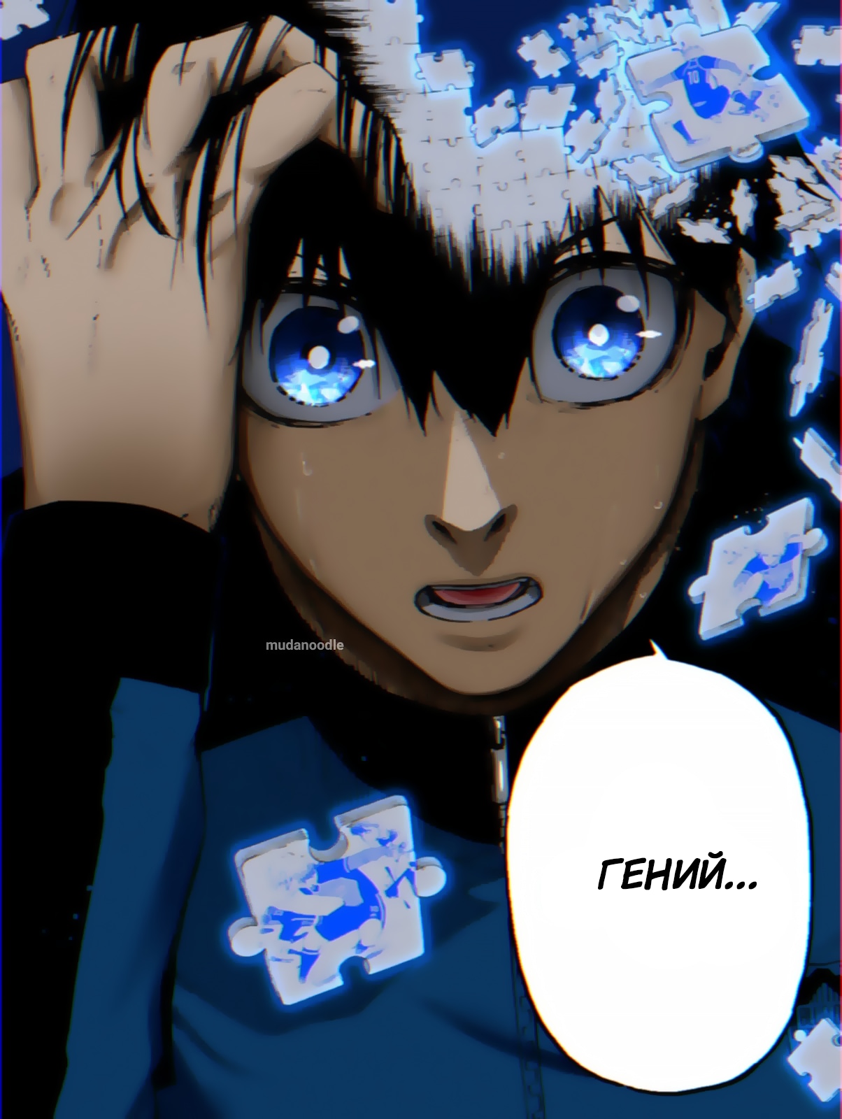 Read Blue Lock (Синяя Тюрьма Блю Лок) Manga Online