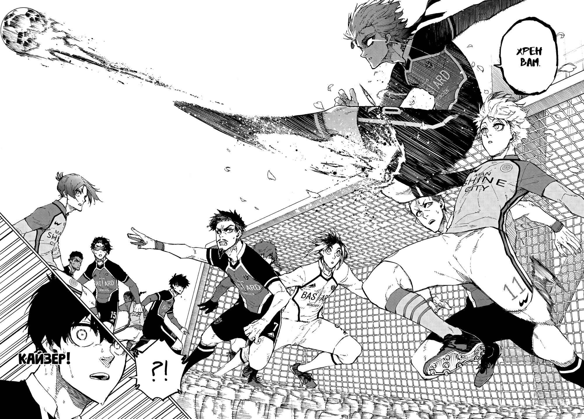 Read Blue Lock (Синяя Тюрьма Блю Лок) Manga Online