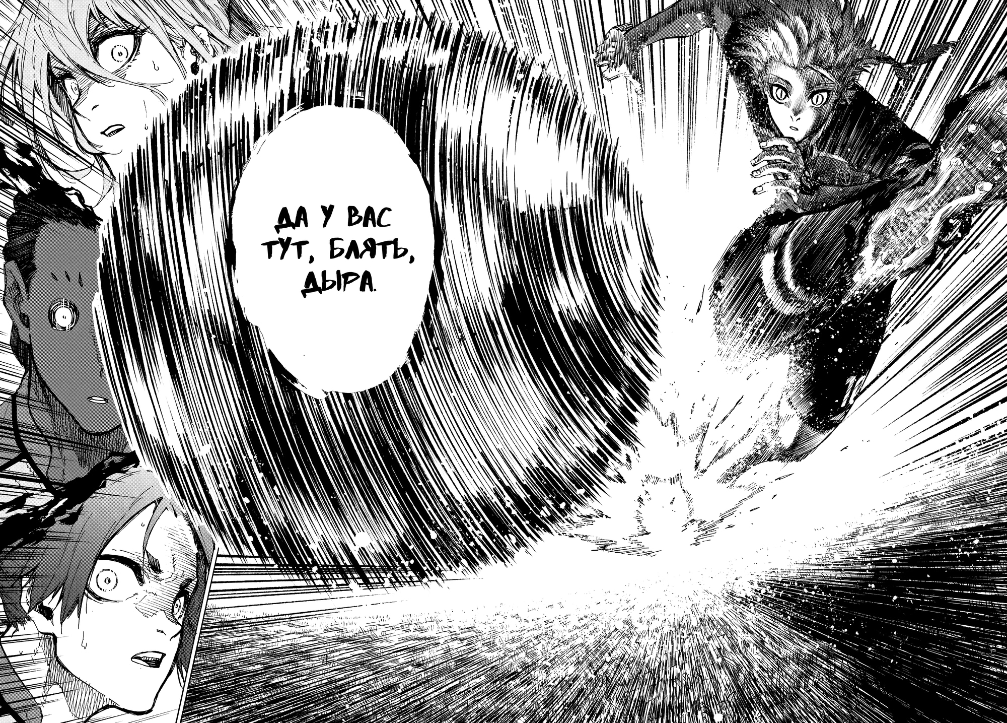 Read Blue Lock (Синяя Тюрьма Блю Лок) Manga Online