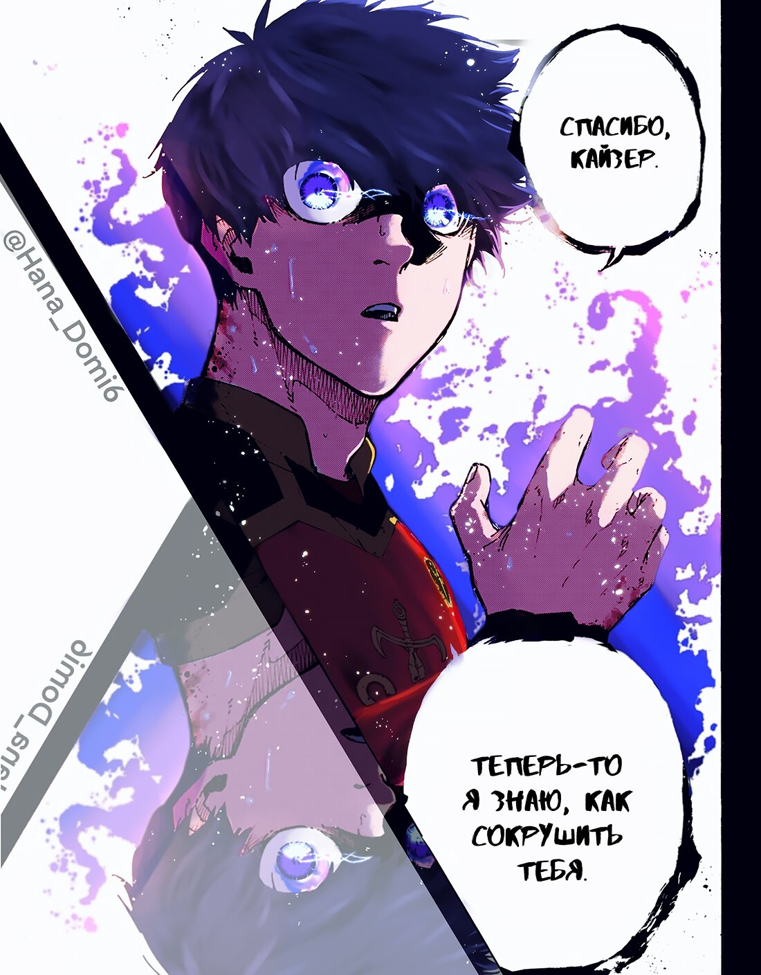 Read Blue Lock (Синяя Тюрьма Блю Лок) Manga Online