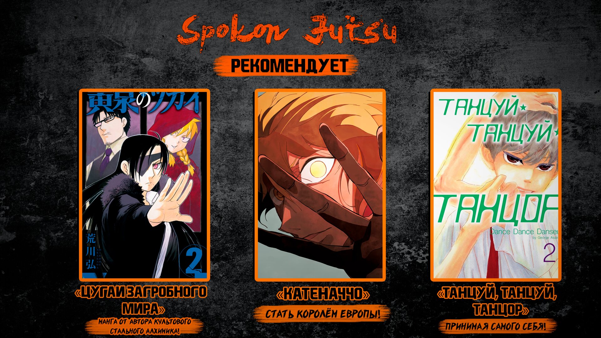 Read Blue Lock (Синяя Тюрьма Блю Лок) Manga Online