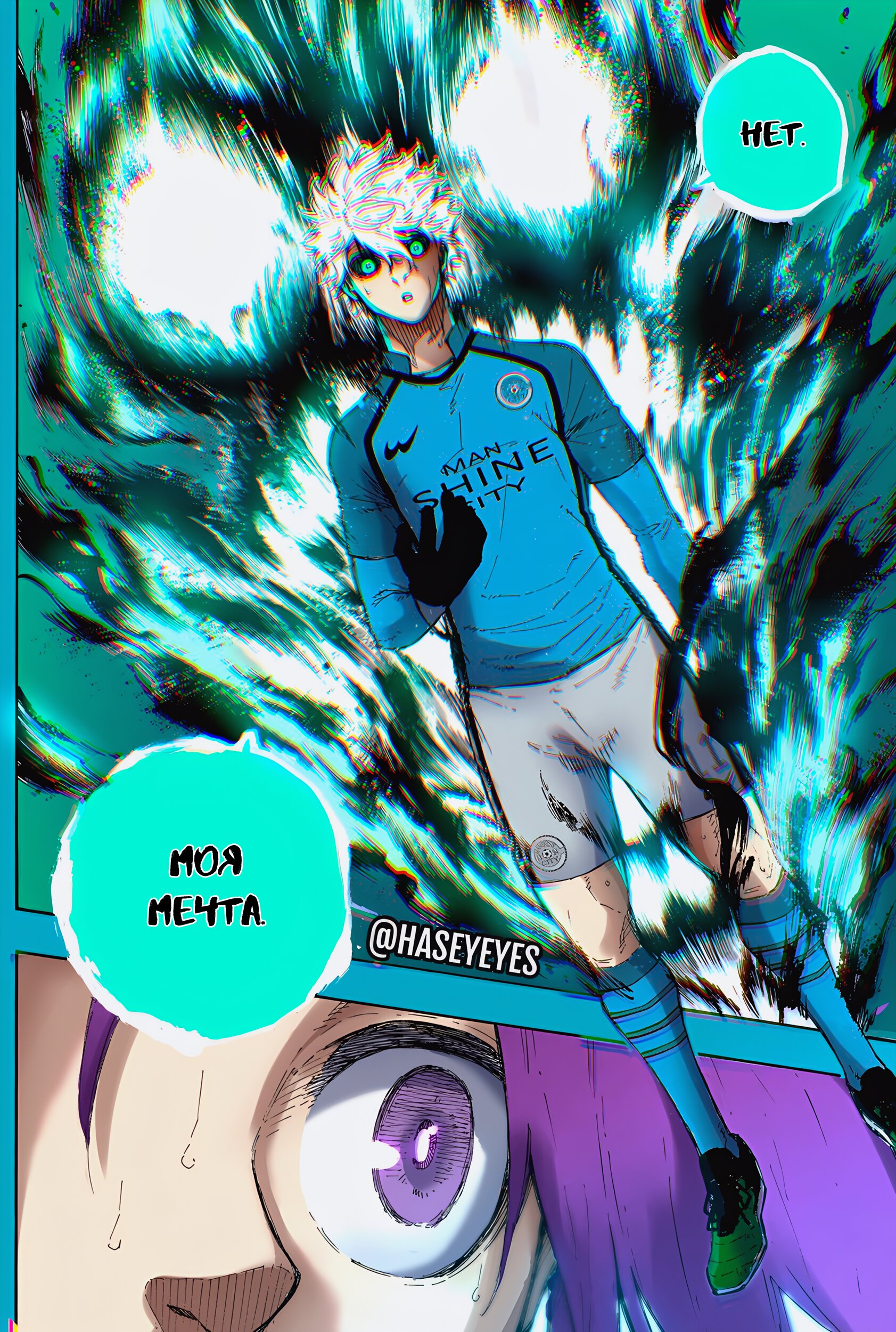 Read Blue Lock (Синяя Тюрьма Блю Лок) Manga Online