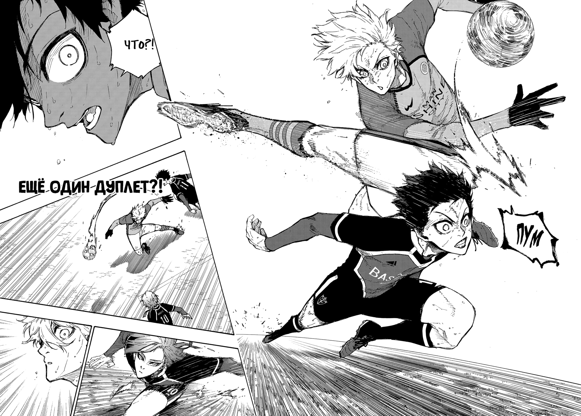 Read Blue Lock (Синяя Тюрьма Блю Лок) Manga Online