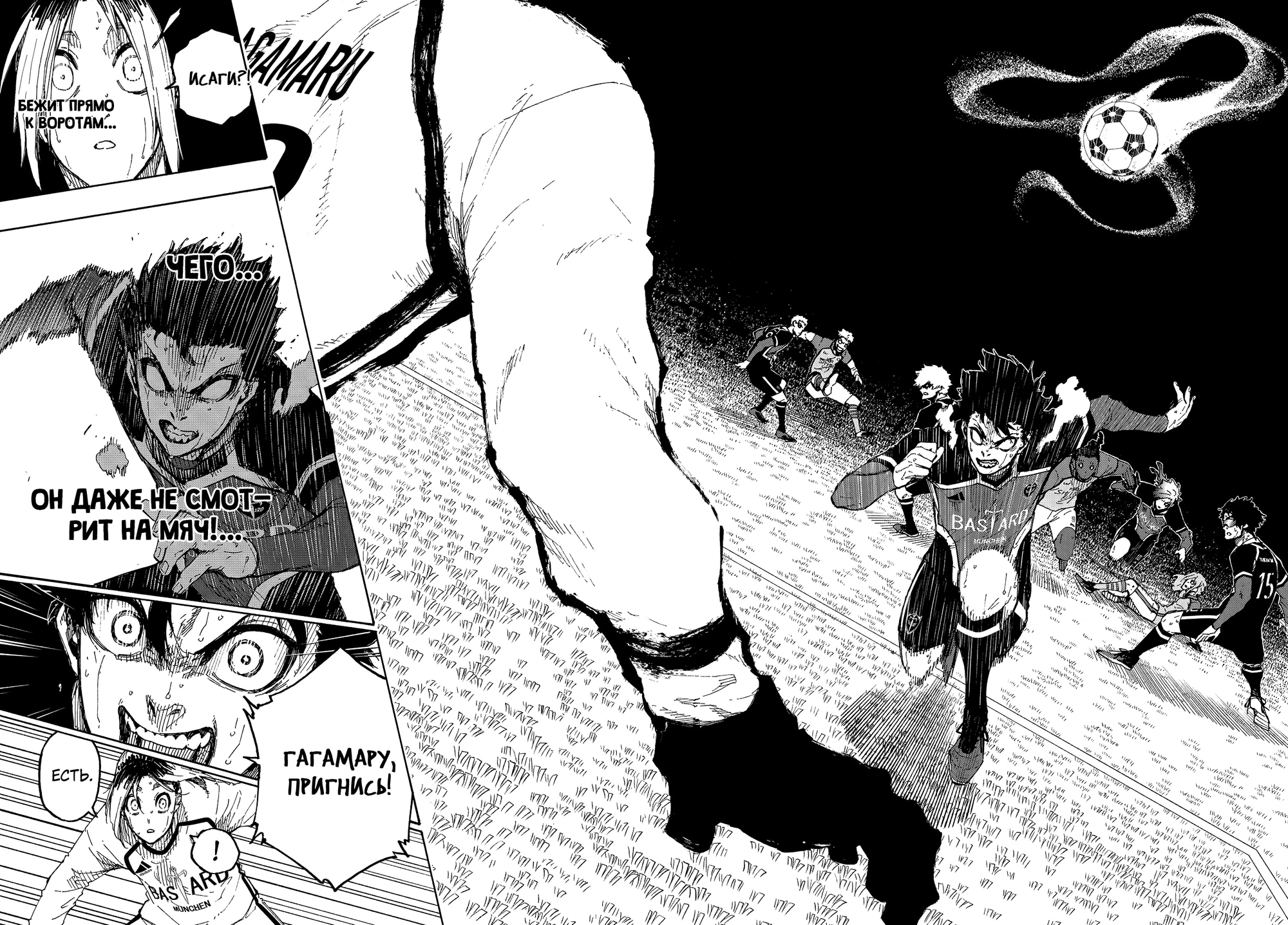 Read Blue Lock (Синяя Тюрьма Блю Лок) Manga Online