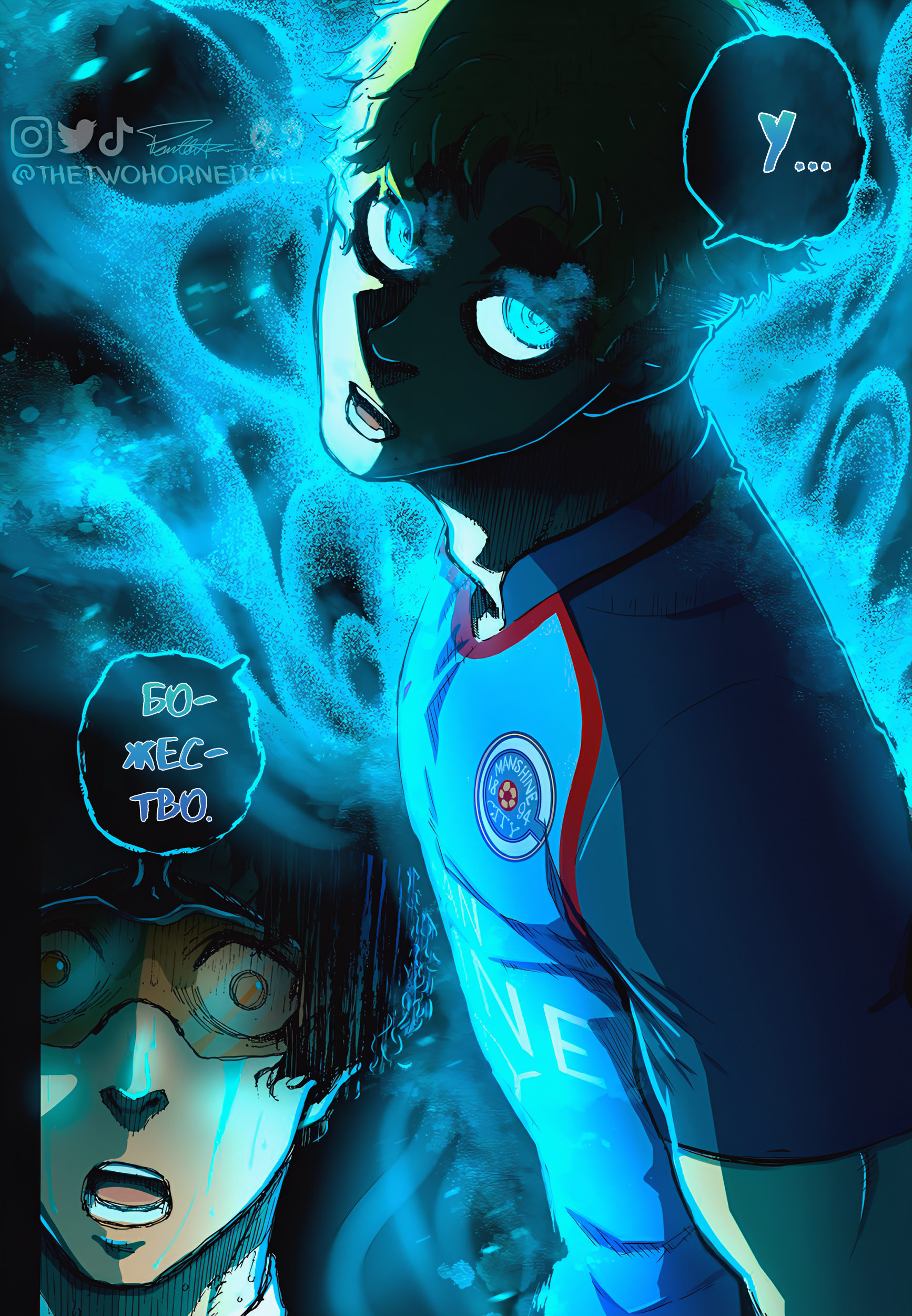 Read Blue Lock (Синяя Тюрьма Блю Лок) Manga Online