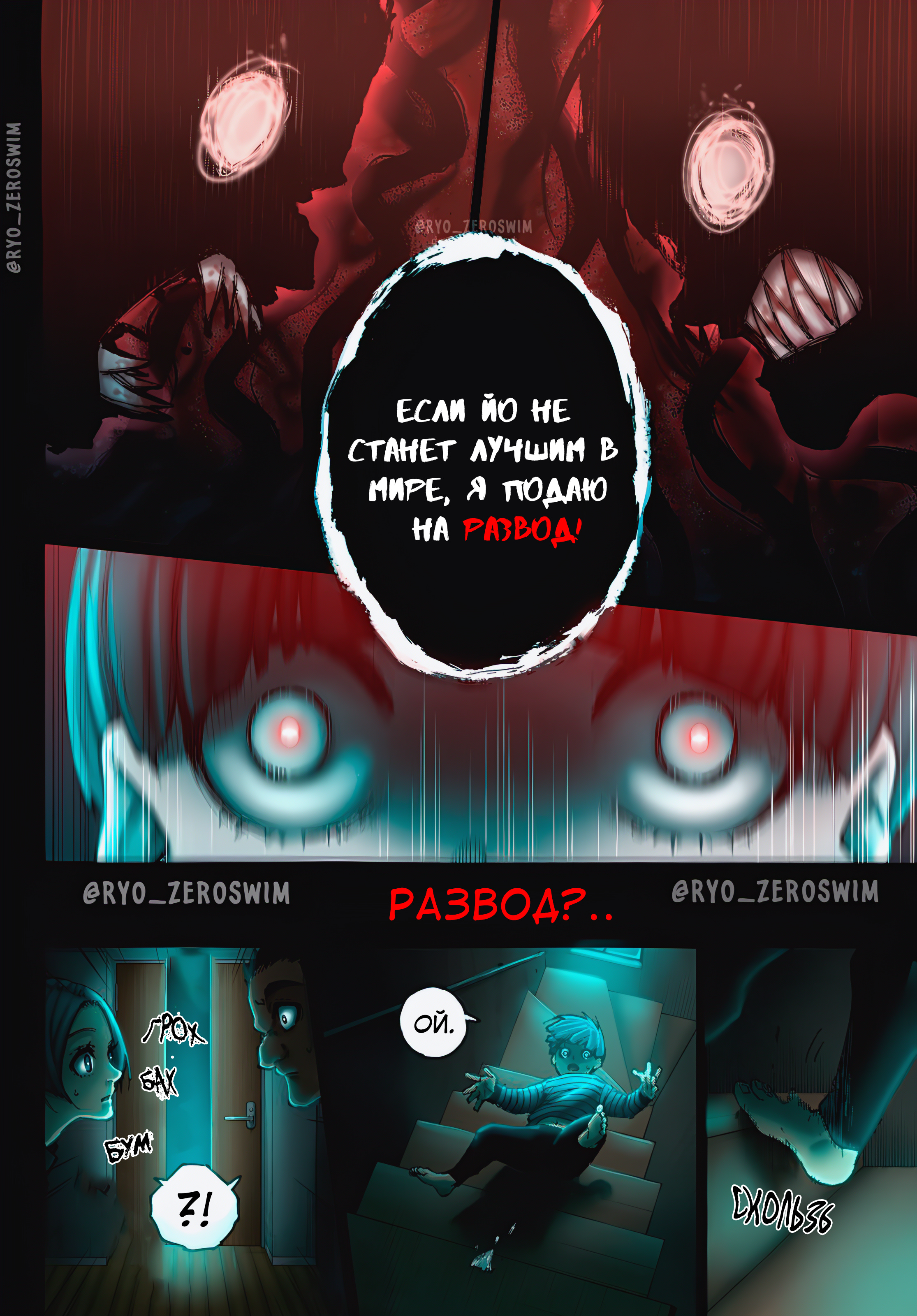 Read Blue Lock (Синяя Тюрьма Блю Лок) Manga Online