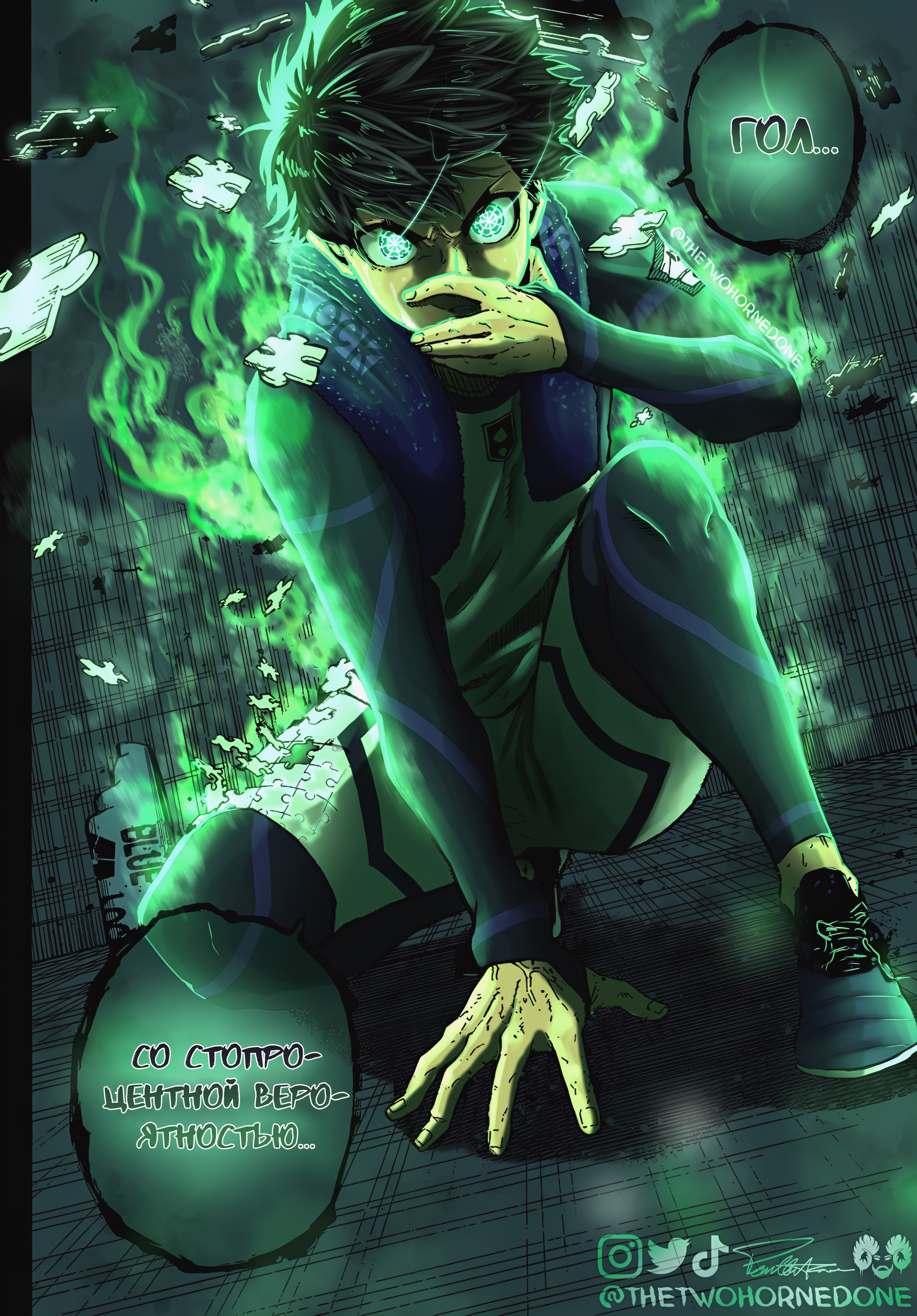 Read Blue Lock (Синяя Тюрьма Блю Лок) Manga Online